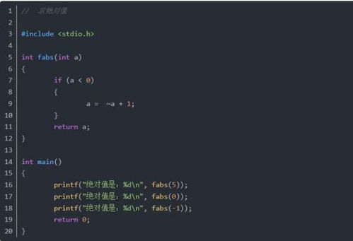 c语言绝对值是fabs还是abs(fabs(a)=1e-6在c语言中意思)