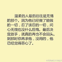 为什么男人一提分手,可以如此狠心 