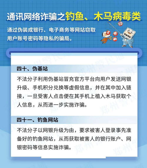 民警党员干部约谈记录范文—鼓励鞭策约谈记录怎么写？