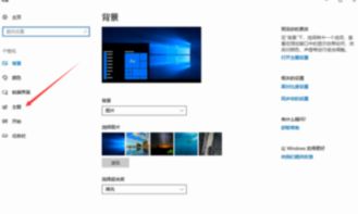 win10系统电脑怎么黑白显示