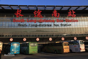 从上海虹桥火车站到哪个汽车站可以到江苏盐城滨海啊