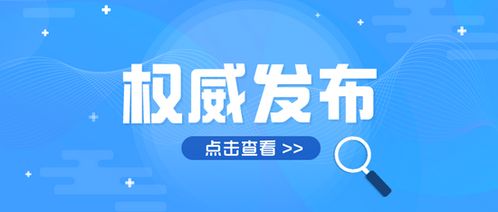 北京市教育委员会 这些民办学校办学许可证注销