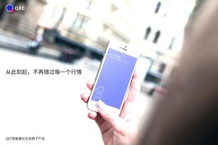 十大加密货币app,2020年最值得投资的加密货币