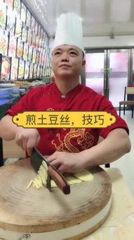 家常菜小李飞勺 快手直播 