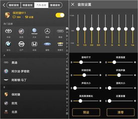 酷狗研发汽车音效 完善车音乐市场版图