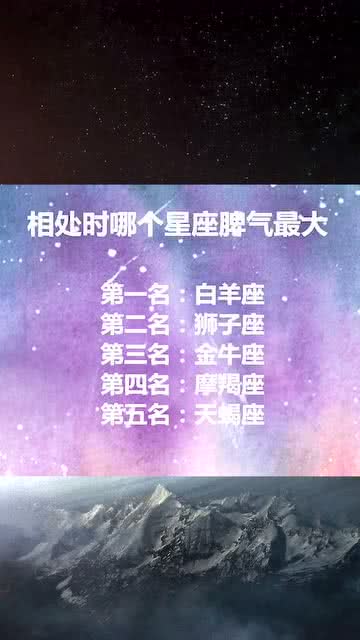 分手后最让人念念不忘的星座 