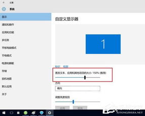 新装win10跟显示器不符