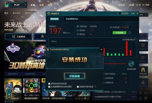 lol新版客户端卡怎么办 lol新版客户端卡顿解决办法 lol新版客户端卡顿怎么办 