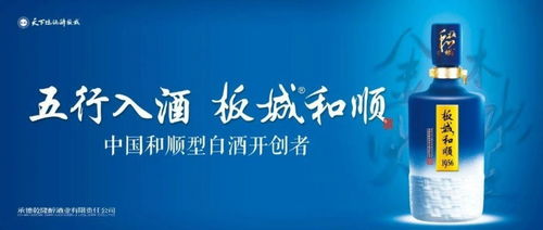 营销数字化案例100篇之51 区域名酒品牌如何做好营销数字化结构升级