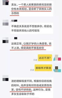 1块钱,检测你男朋友的忠诚度,你心动吗