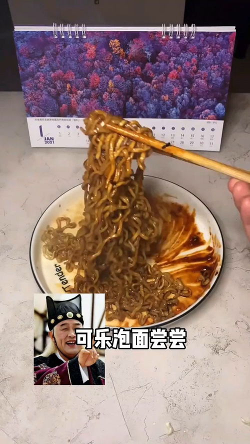 这个料理看起来是不是很高级呢 