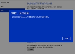 电脑win10怎么换回原来的