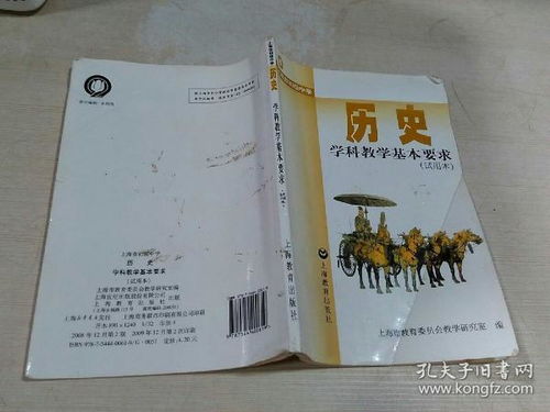 历史的必然名言—评价历史学科的名言？