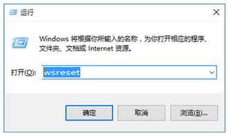 win10升级后一直闪退怎么办