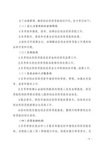 重庆市人力资源和社会保障网