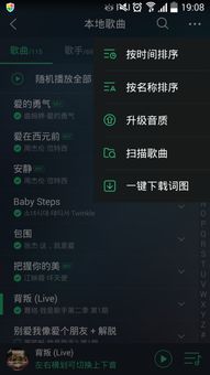 qq音乐怎么设置闹钟铃声，怎么设置闹钟提醒音乐铃声