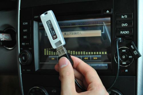汽车里的USB接口插上U盘后为什么不能放歌了 