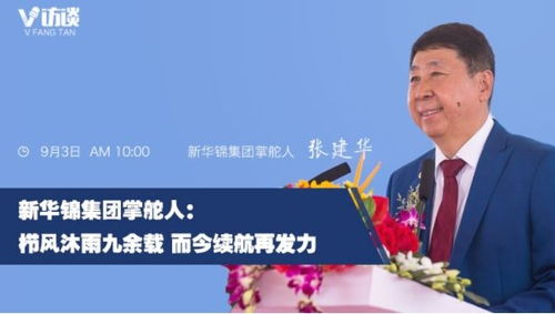 上市公司董事长是否可以兼任子公司的董事长