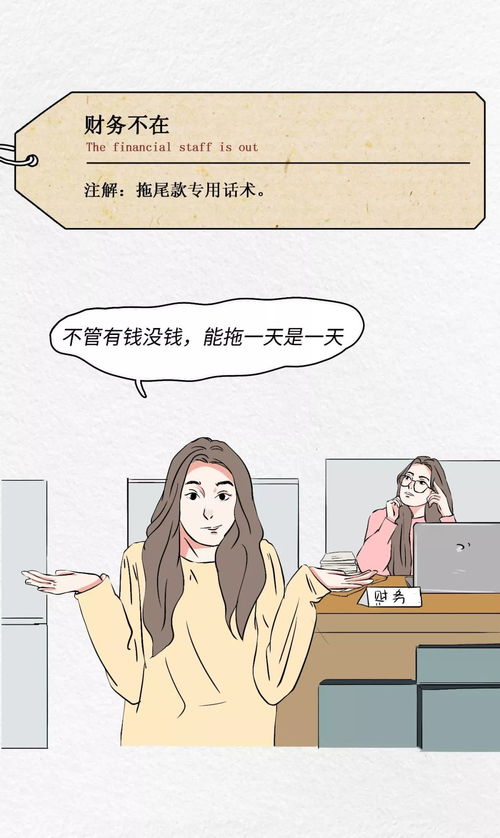 社会丨当代男女社交潜台词