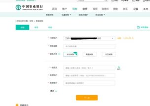 工行信用卡可以在取款机转帐吗(工商银行信用卡atm机能)