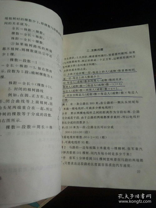 华罗庚数学教育名言_华罗庚名言的含义和来历？