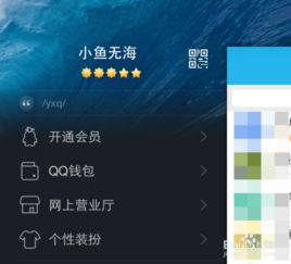 qq透明头像怎么弄 制作手机qq透明头像的方法