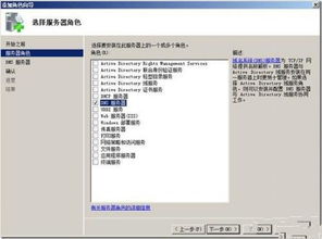 win2008 r2 Hyper-v宿主机如何控制VPS带宽?