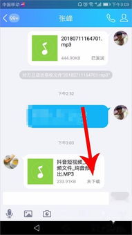 抖音音乐怎么设置铃声 