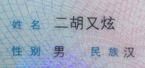 考场上小学生突然大哭 我名字126画太难写 老师都看花了眼