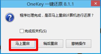 九阴真经在win10安装