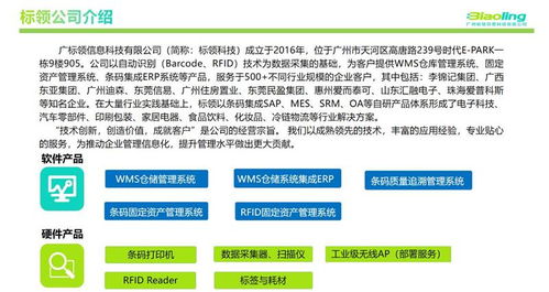 开发商佣金管控系统多少钱