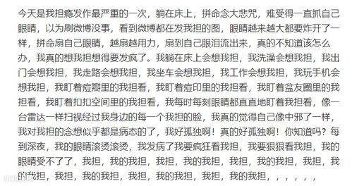 发疯文学什么意思 琼瑶式宣泄情绪的文学了解一下