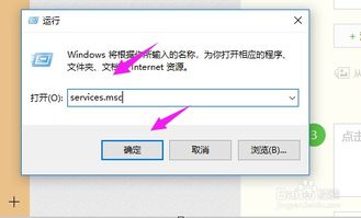 win10控制面板显卡打不开怎么办