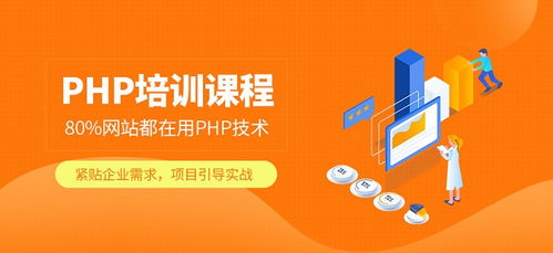 前端和PHP有什么区别?哪个好找工作?