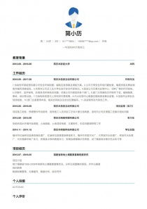 2020网红人物简历范文（头条最火十大主播？）