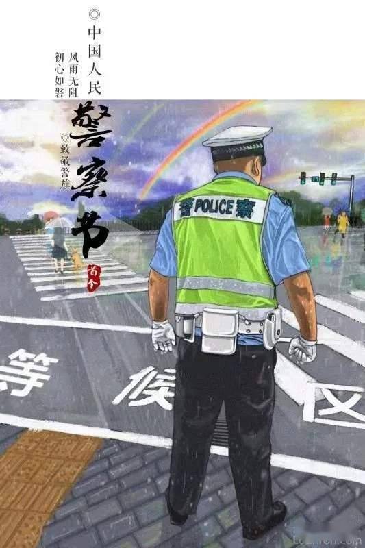 警察手机壁纸高清 搜狗图片搜索