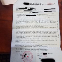 我买房子交了8万块定金，签了商品房认购协议，现在房子不想要了想什么办法最好