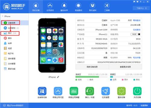 为什么苹果手机下载的,文件,安装不了(iphone为什么下载不了文件)