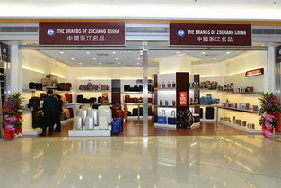 中国评论新闻 浙江名品店亮相香港机场 向全球宣传浙江品牌 
