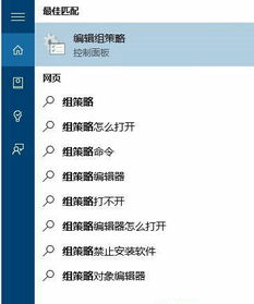 win10显示其他用户进不去