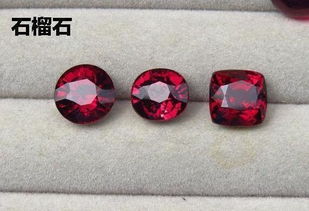 红宝石与红尖晶石 红碧玺辨别的小秘诀 
