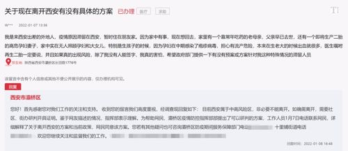 疫情啥时候可以解封(疫情啥时候可以解封啊)