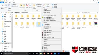 win10安装文件c盘无法写入权限