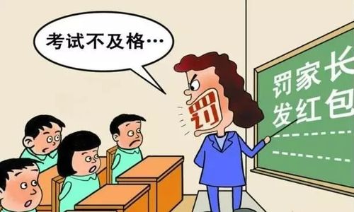 年终奖我不心疼,校园软暴力更让人心痛