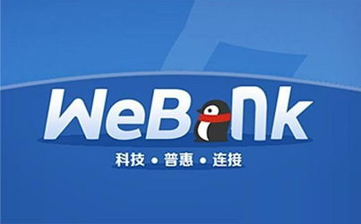深圳前海微众银行股份有限公司是哪里的贷款