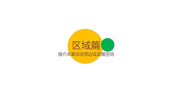 信息推介方案模板(信息推广是做什么的)