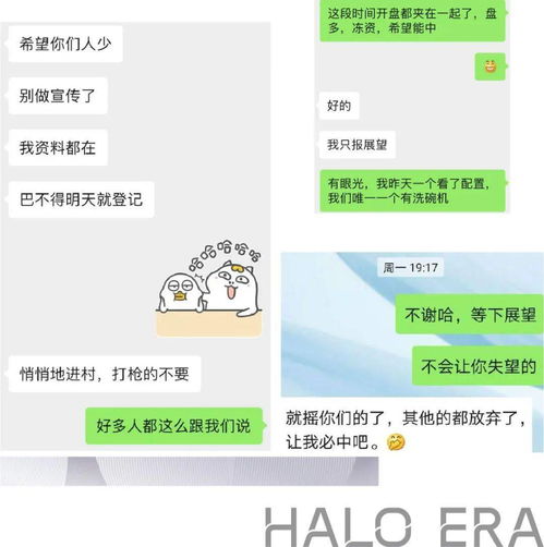 奥体3字头改善臻品,火到藏不住