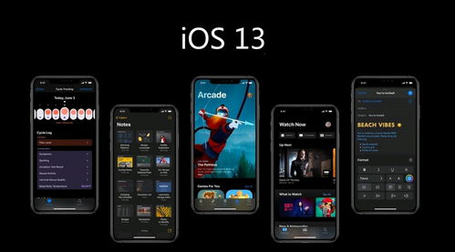苹果13微信背景是黑的怎么调回来