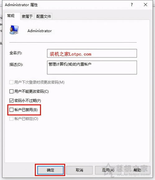 qq系统(win10系统下载并安装最新版腾讯QQ的方法)