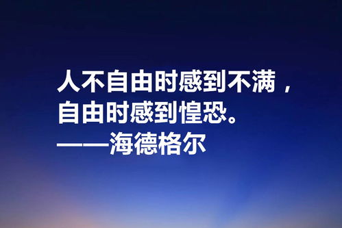 哲理生活名言大全-人生价值十大哲理名言？